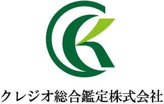 クレジオ総合鑑定株式会社　CREGIO Kantei