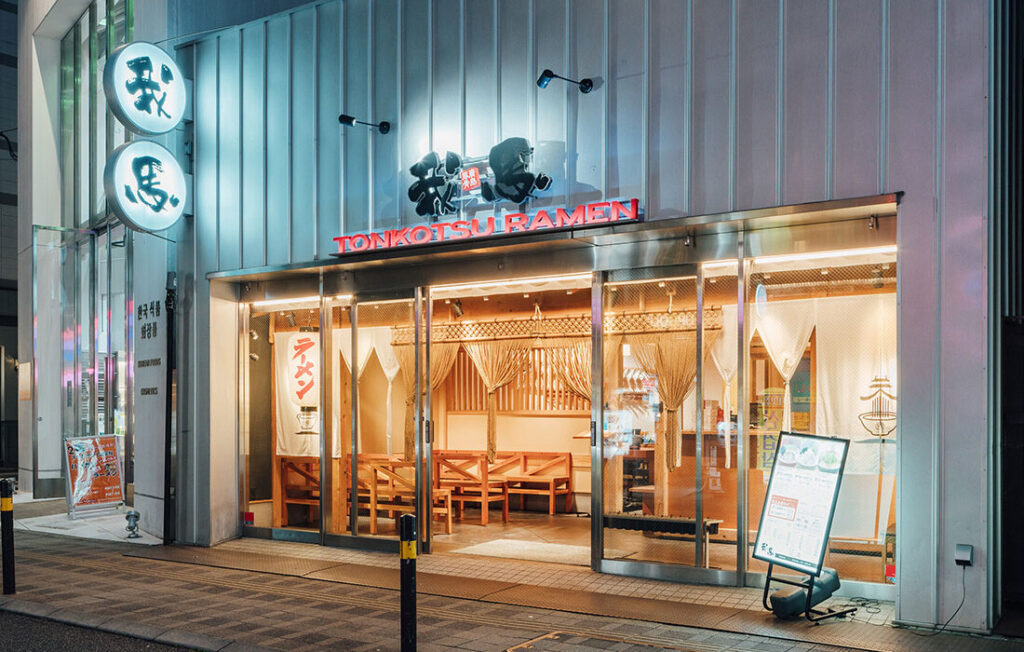 麺屋台 我馬 紙屋町店