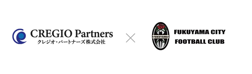 福山シティFCとスタートアップ支援連携協定を締結